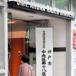 １０日投開票の参院選で、神戸新聞社は兵庫県内７６カ所で出口調査を行い、２６７４人から回答を得た。有権者が投票で重視した政策は「景気・雇用」や「子育て・少子化対策」など、暮らしに直結する課題が上位を占めた。主な争点の一つ「憲法改正」を巡っては、賛成と答えた有権者がほぼ５割を占め、反対を大きく上回った。（四捨五入の関係で、比率の合計は必ずしも１００％にならない）