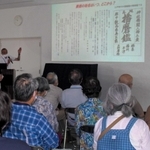 北村竹伸公民館長による調査報告を聞く住民たち＝姫路市飾磨区妻鹿