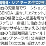 神戸新聞ＮＥＸＴ