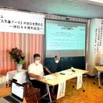 三木清の人生論ノートについて議論する宮島光志・富山大教授（右端）ら＝たつの市龍野町上霞城、霞城館