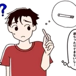 大麻の怖さを紹介するアニメの一場面