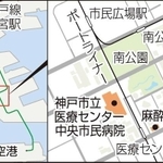 神戸新聞ＮＥＸＴ