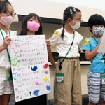 政策を発表する児童ら＝東京都千代田区、衆院第１議員会館