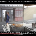 アニメ動画「ＫＵＮＩ柳田くにの優しい歌」の一場面