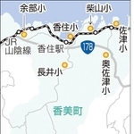 神戸新聞ＮＥＸＴ