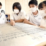 生徒らが考えた「平和宣言文」を前に思い出を語る平岡中の３年生ら＝加古川市平岡町（撮影・坂井萌香）
