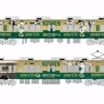 甲子園を彩る歴代のヒーローたちが描かれたラッピング電車（阪神電鉄提供）