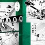 （時計回りに）「ＭＩＸ」「プレイボール」「ダイヤのＡ　ａｃｔ２」「ダイヤのＡ」（阪神電鉄提供）