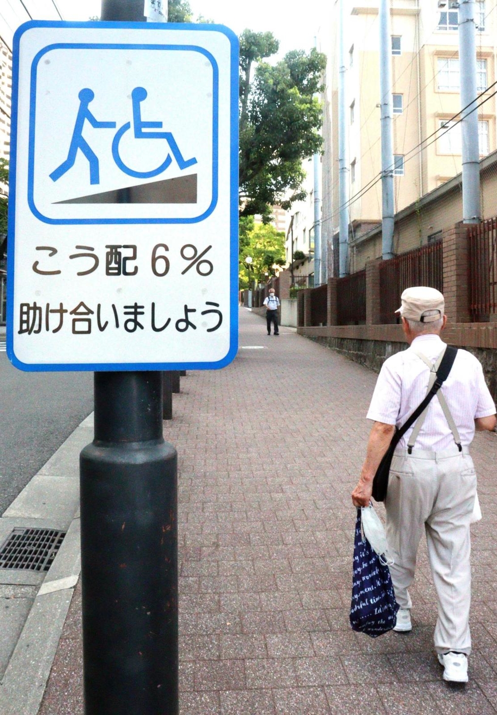 助け合いましょう 神戸発の珍標識 なぜ 何のため 導入２０年 浸透し切らず 総合 神戸新聞next