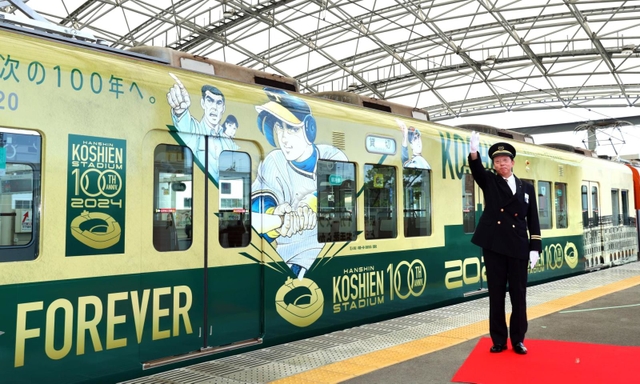 阪神甲子園球場１００周年を迎えるにあたり、運行されるラッピングトレイン＝１日午前、西宮市、阪神甲子園駅（撮影・長嶺麻子）