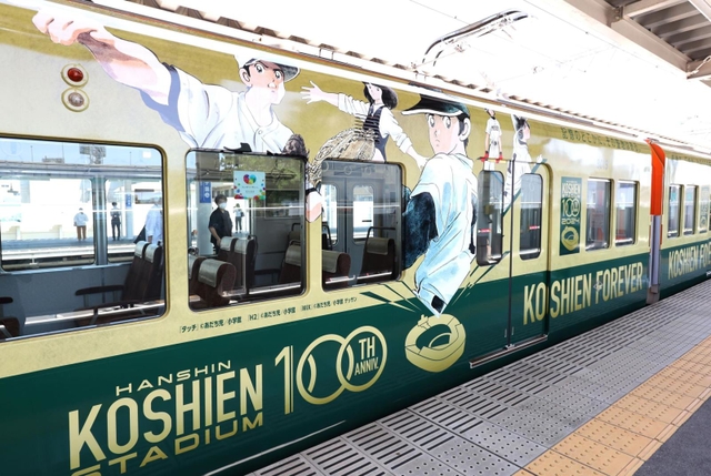 阪神甲子園球場１００周年を迎えるにあたり、運行されるラッピングトレイン。甲子園を舞台とする人気野球漫画のキャラクターたちが彩る＝１日午前、西宮市、阪神甲子園駅（撮影・長嶺麻子）