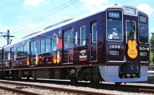 ミッフィーと仲間たち」と発車オーライ♪ 阪急電鉄がラッピング