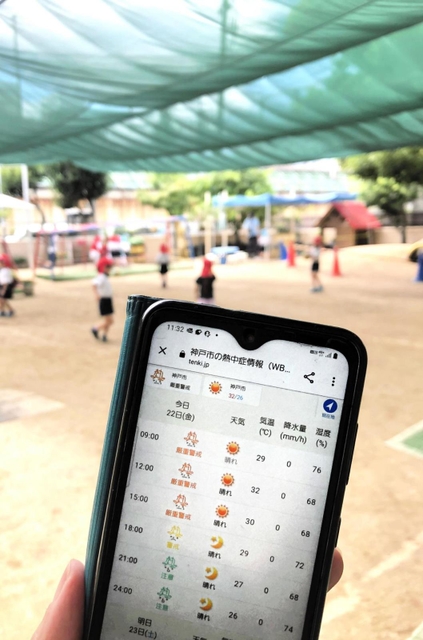 職員が連日、スマートフォンで熱中症の警戒情報を確認している＝神戸市長田区神楽町２、神楽こども園