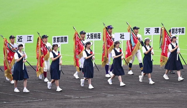 入場行進する社の後藤剣士朗主将（後列左から３人目）ら、出場校の主将たち＝６日午前、西宮市の甲子園球場（撮影・中西幸大）