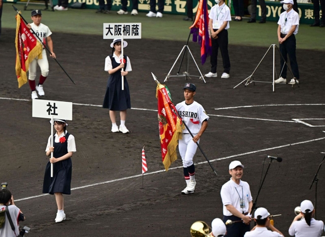 入場行進する社の後藤剣士朗主将（中央）ら、出場校の主将たち＝６日午前、西宮市の甲子園球場（撮影・中西幸大）