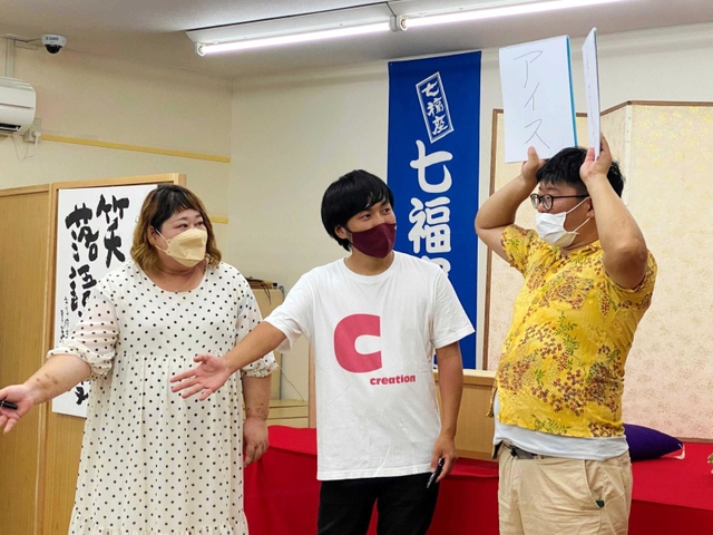 ふじいもやしさん（中央）が取り入れたゲームコーナーに参加する代走みつくにさん（右）とちょっきんさん＝七福座