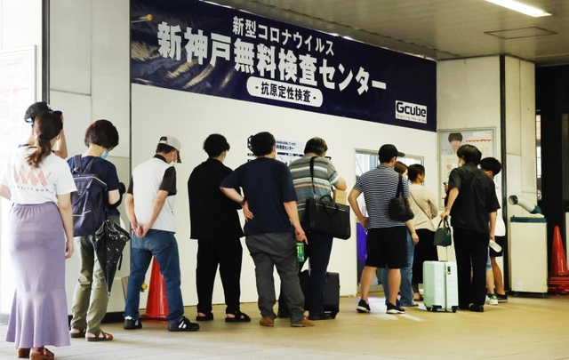 新神戸駅に設けられた新型コロナウイルス無料検査センター。帰省客らで長い列もできた＝１１日、神戸市中央区
