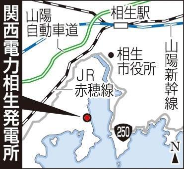 神戸新聞ＮＥＸＴ