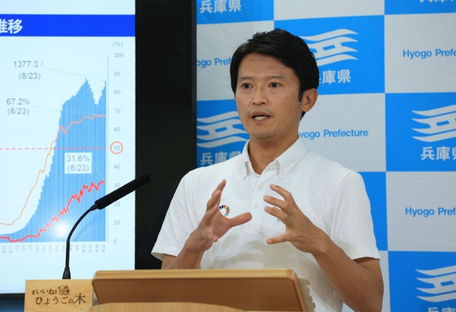 全数把握の見直しについて方針を説明する斎藤元彦知事＝２４日午後、県庁（撮影・吉田敦史）