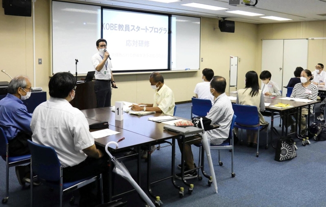 学校園での保護者対応について研修を受ける参加者ら＝神戸市中央区東川崎町１、市総合教育センター