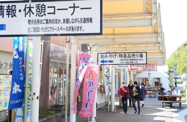 農産物直売所のほか観光案内や土産物売り場などが並ぶ＝猪名川町万善