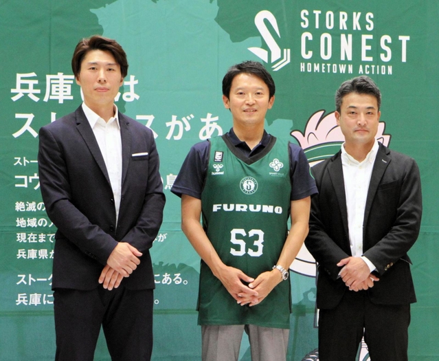 締結式に臨んだ（右から）北村正揮社長、斎藤元彦知事、今野翔太前主将＝西宮市河原町