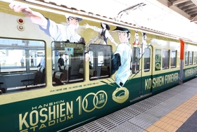 阪神甲子園球場１００周年を迎えるにあたり、運行されるラッピングトレイン。甲子園を舞台とする人気野球漫画のキャラクターたちが彩る＝１日午前、西宮市、阪神甲子園駅（撮影・長嶺麻子）