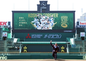 阪神甲子園球場が２０２４年に１００周年を迎えるにあたり、記念式典で投球モーションを披露する太田幸司さん＝１日午前、西宮市甲子園町、阪神甲子園球場（撮影・長嶺麻子）