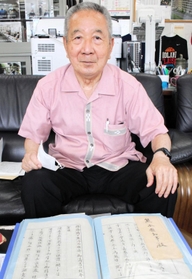 父の遺品から島田叡の手紙を発見し、「県民を思いやる島田さんの心情が伝わった」と話す沖縄県元副知事の嘉数昇明さん＝那覇市松尾１