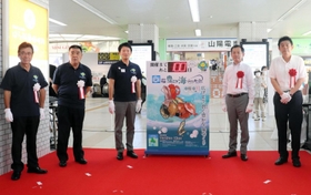 明石市が会場となる全国豊かな海づくり大会まで１００日。残りの日数を示すカウントダウンボードが除幕された＝５日午後、ＪＲ明石駅