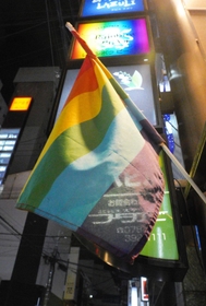 店先のレインボーフラッグは開店の目印＝神戸市中央区加納町４