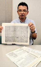 太平洋戦争中などに記された日記について説明する尾上公民館の木村浩一館長＝加古川市尾上町池田