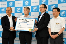 ＰＰＡ方式による太陽光発電設備の導入計画を発表するひょうご環境創造協会の秋山和裕理事長（左から２人目）や兵庫県の菅範昭環境部長（右端）ら＝県庁