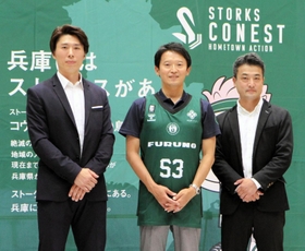 締結式に臨んだ（右から）北村正揮社長、斎藤元彦知事、今野翔太前主将＝西宮市河原町