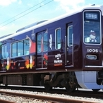 報道陣に公開されたラッピング電車の「ミッフィー号」＝宝塚市平井７、阪急電鉄平井車庫