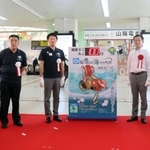 明石市が会場となる全国豊かな海づくり大会まで１００日。残りの日数を示すカウントダウンボードが除幕された＝５日午後、ＪＲ明石駅
