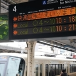 電車の接近を知らせる電光掲示板。メロディーとともに到着を知らせる＝神戸市中央区相生町３、ＪＲ神戸駅
