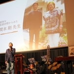 大型スクリーンで関本剛さんの人となりをしのんだお別れ会＝８月14日、神戸市灘区、六甲学院中学・高校