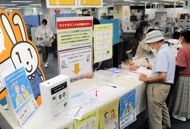 マイナポイントの手続きについて、１時間半待ちを案内する東灘区役所のサポートデスク＝８月３１日午前、神戸市東灘区住吉東町５