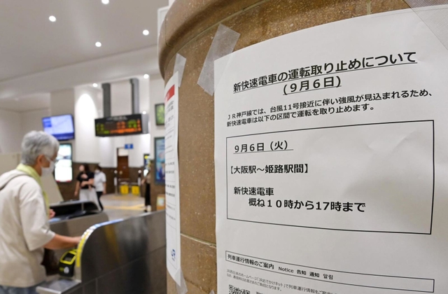 台風１１号の影響で新快速電車の運転取りやめを知らせる張り紙＝６日午前、ＪＲ神戸駅（撮影・秋山亮太）