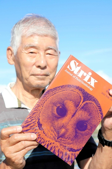 論文集を手にする三木敏史さん