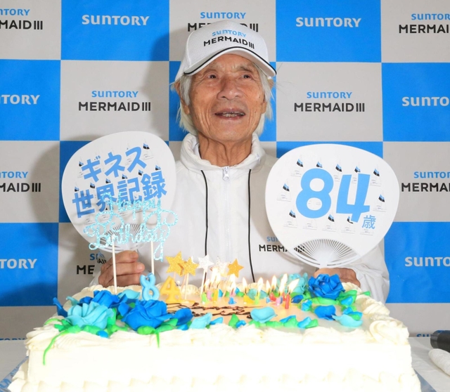 ８４歳の誕生日を祝うケーキを贈られて笑顔を見せる堀江謙一さん＝８日午後、西宮市西宮浜４、新西宮ヨットハーバー（撮影・斎藤雅志）