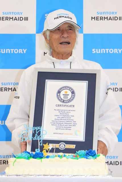 ギネス世界記録の認定証を贈られ笑顔の堀江謙一さん＝８日午後、西宮市西宮浜４、新西宮ヨットハーバー（撮影・斎藤雅志）