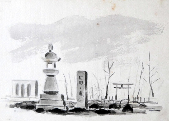「中山手　生田ノ森」