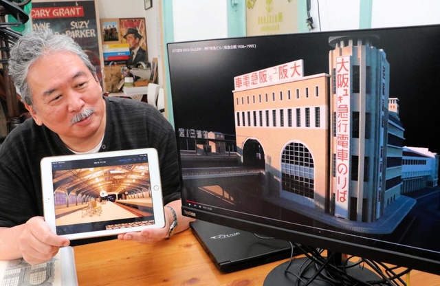 神戸三宮阪急ビルの前身の「阪急会館」のＣＧ映像（右）などを紹介する竹田眞さん＝神戸市中央区