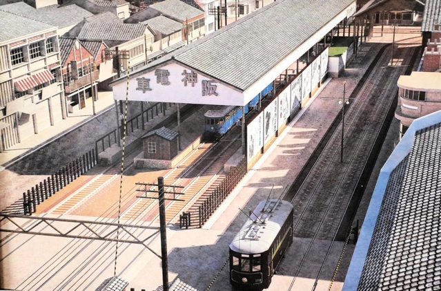 現在の神戸三宮駅の少し南で、隣を神戸市電も走っていた「阪神滝道駅」の風景を再現した作品