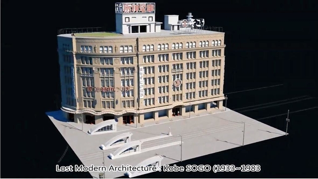 ユーチューブで公開されている、開業当初のそごう神戸店のＣＧ作品