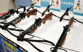 兵庫県警が所有者から回収したクロスボウ＝県警本部