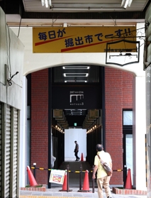 シャッターの降りた店舗の並ぶモトコー４番街から、新規改装されつつある３番街を望む＝神戸市中央区元町高架通（撮影・長嶺麻子）