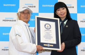 ギネスワールドレコーズジャパンの石川佳織代表（右）から認定証を受け取る堀江謙一さん＝８日午後、西宮市西宮浜４、新西宮ヨットハーバー（撮影・斎藤雅志）